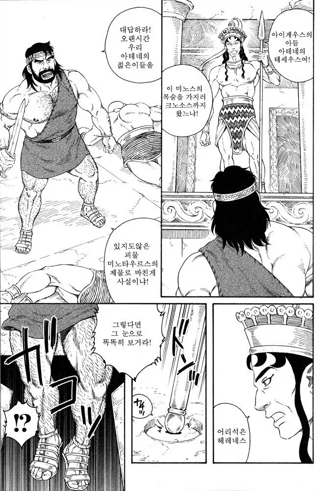 퍼리 공주님과 집사.manhwa 대표 이미지