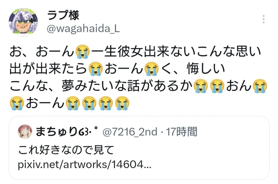 초전자포) 토키와다이의 전격 공주 초전자포의 초정자포 이미지 4