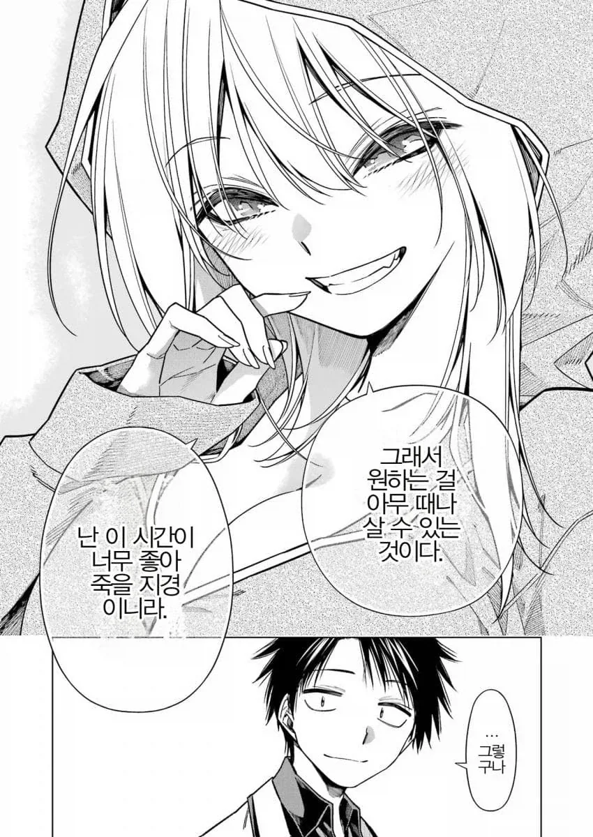 초전자포) 미사카가 식봉이 젖만 보면 지능이 떨어지는 이유 대표 이미지