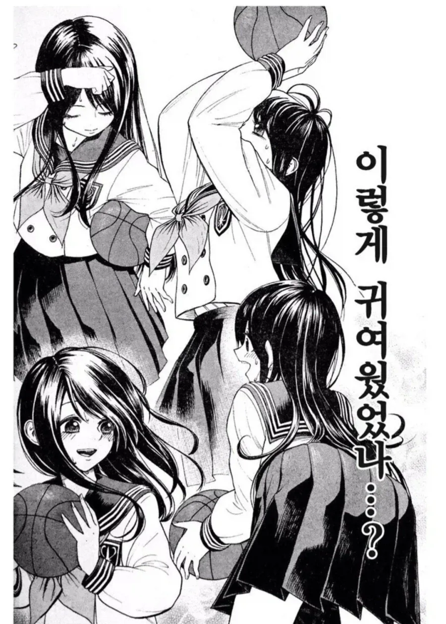 미국 유학생이 ADHD 진단서를 끊어달라고 하는 이유.manwha 이미지 2