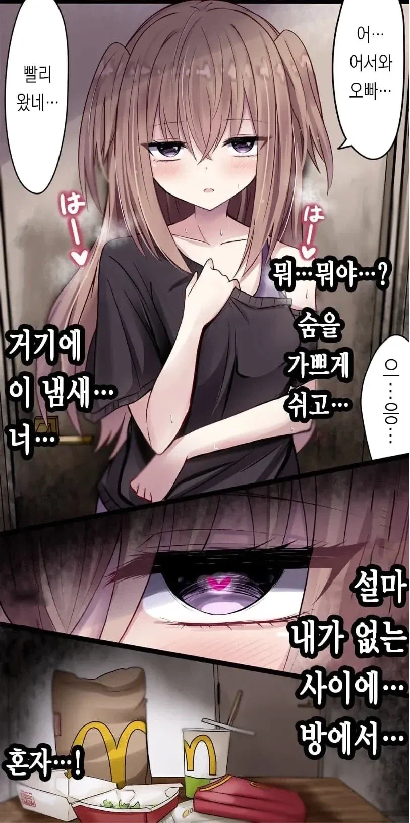 가면라이더)어쩐지 익숙한 느낌의 라이더.jpg 이미지 3