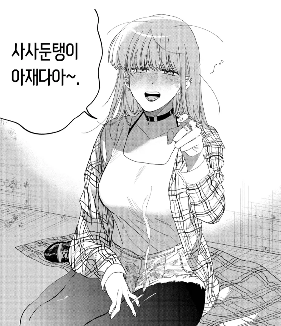 개인적으로 꼽는 순애물 엔딩 goat 대표 이미지