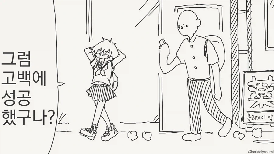 보름달이 뜨면 변해버리는.manwha 대표 이미지