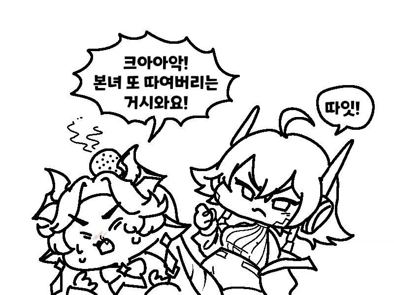 고향으로 돌아가려는 요거트manga 대표 이미지
