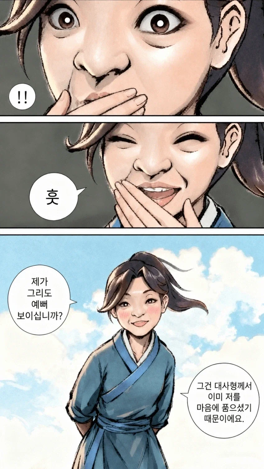 버튜버)이거 폭식하는 만화 패러디인가 이미지 2