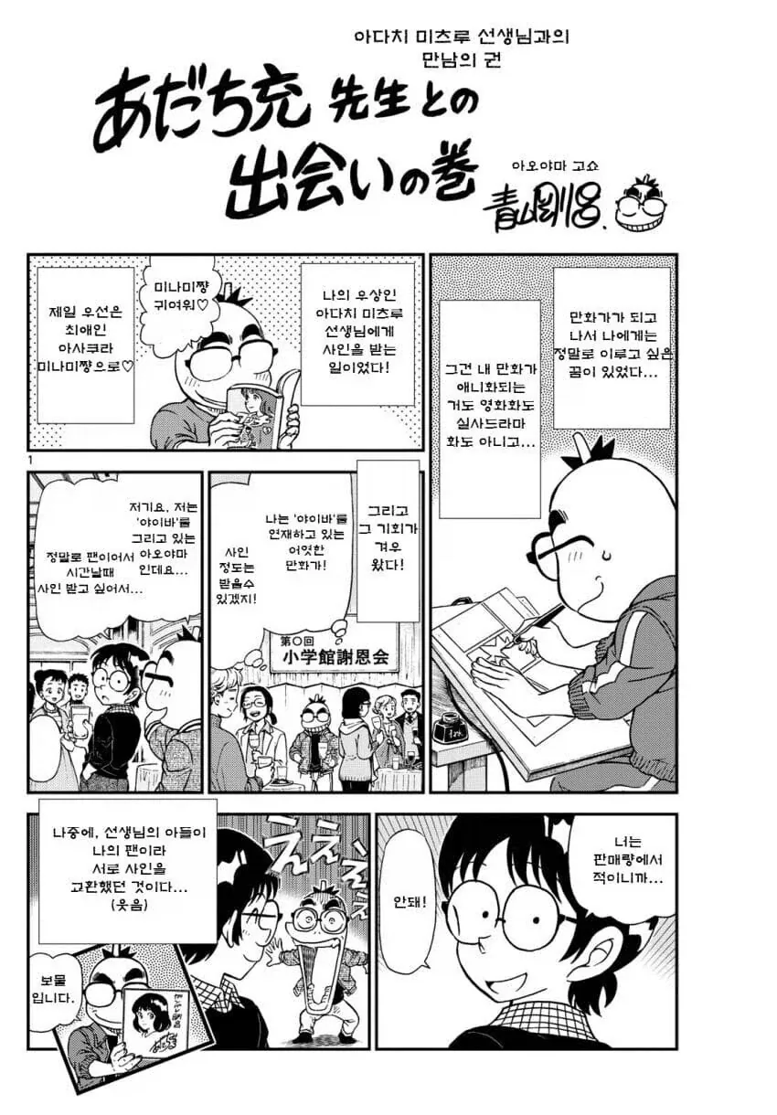 간접키스 하고 싶은 엘프.manhwa 이미지 5