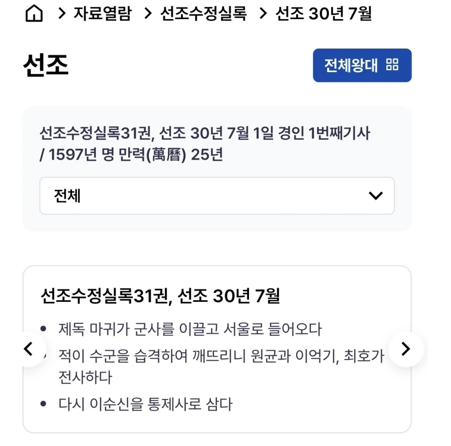 건담)흔한 38세.jpg 대표 이미지