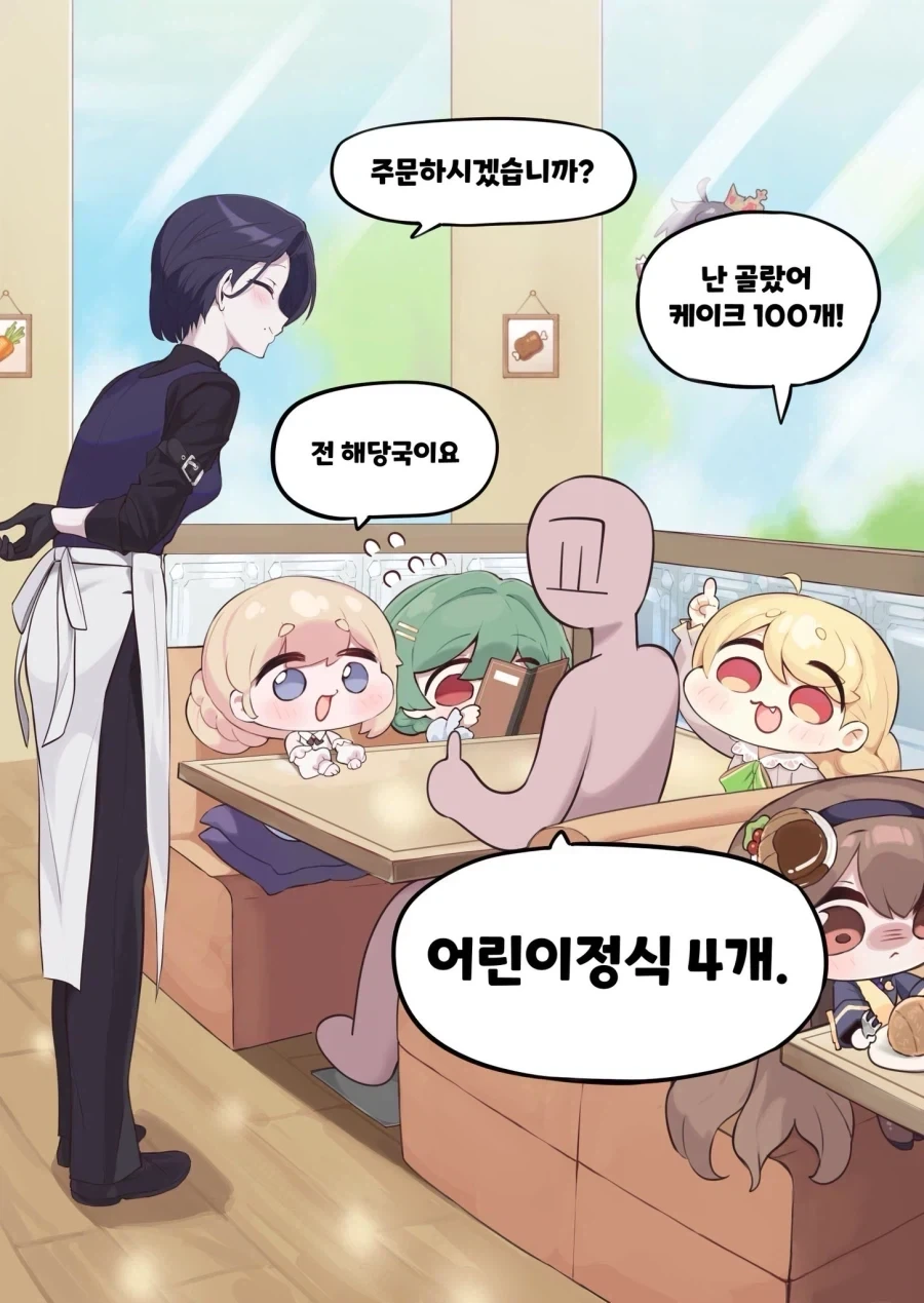 죠죠) 사실 다이어상은 살 수 있었다 대표 이미지