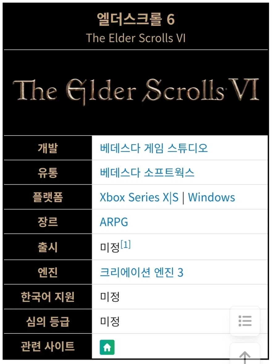 트릭컬) 퓨퓨의 나이아랑 대표 이미지