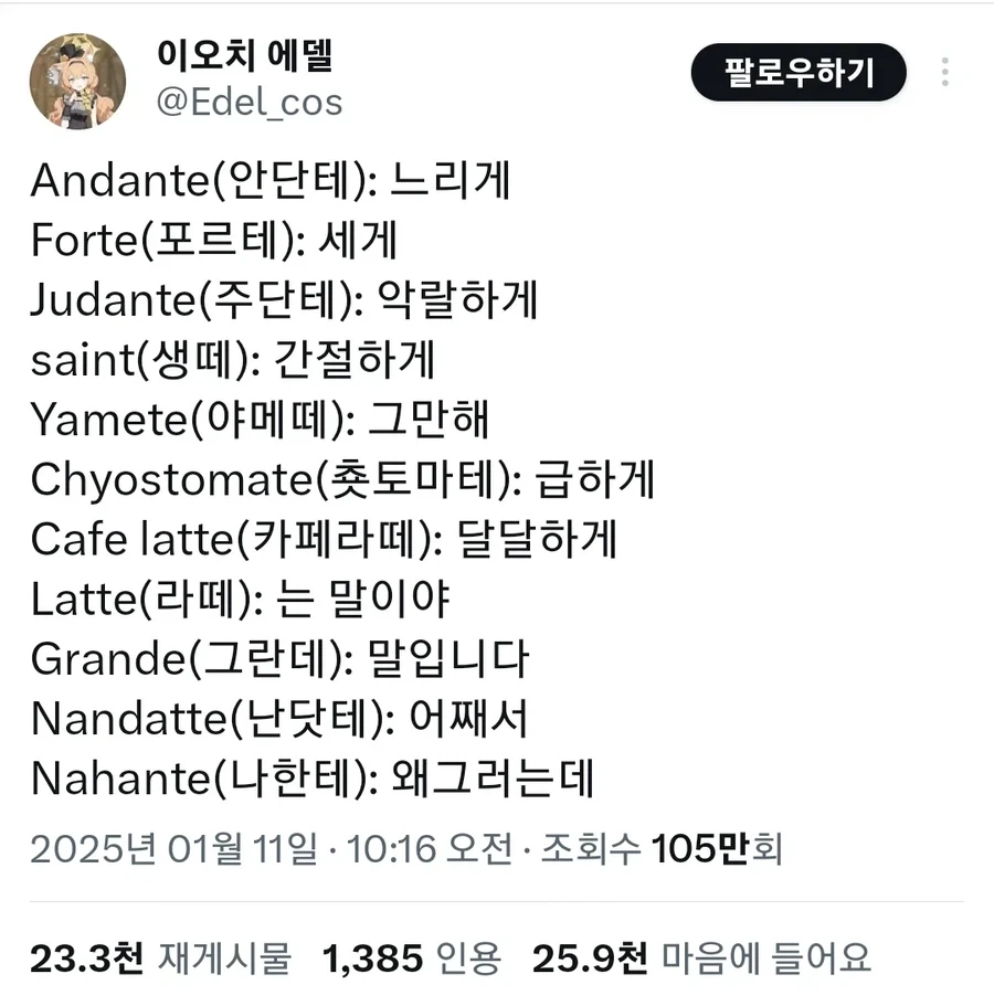90년대는 살기 좋았다 vs 과거 미화가 있는 편이다 대표 이미지
