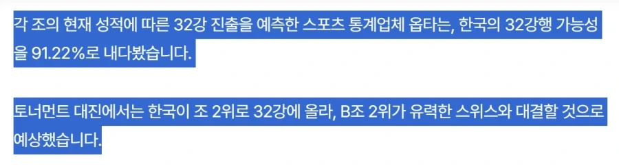 떡툰계의 타노스 이미지 9