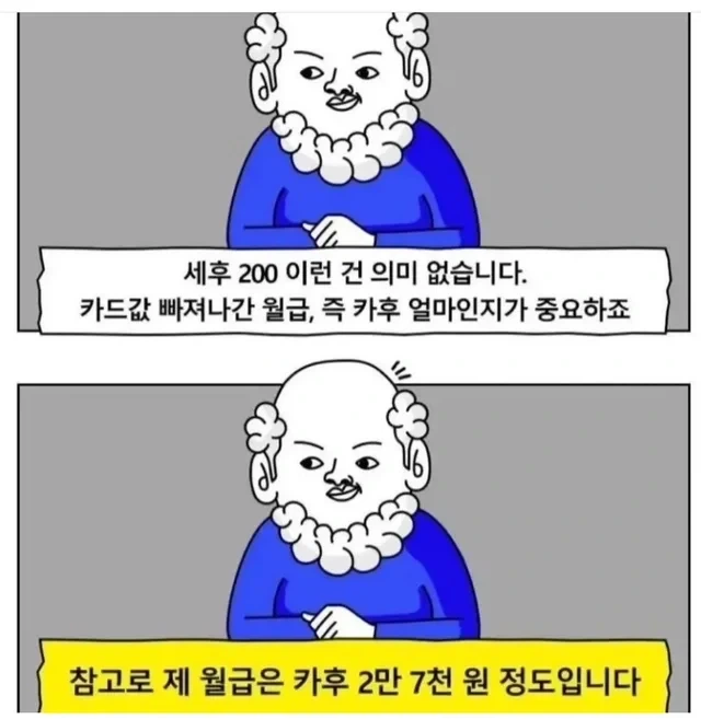 페이커 해탈하는거 아님? 이미지 2