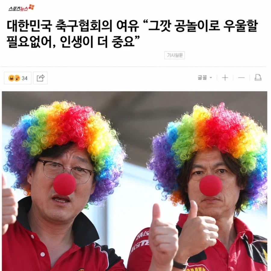 페이커 해탈하는거 아님? 대표 이미지