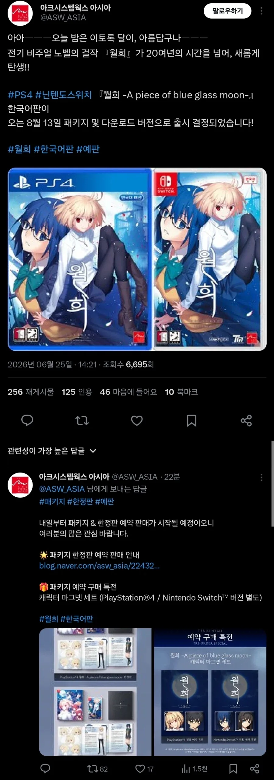 뇌 : 긴금회피!!!! 긴급회피!!!!! 이미지 4