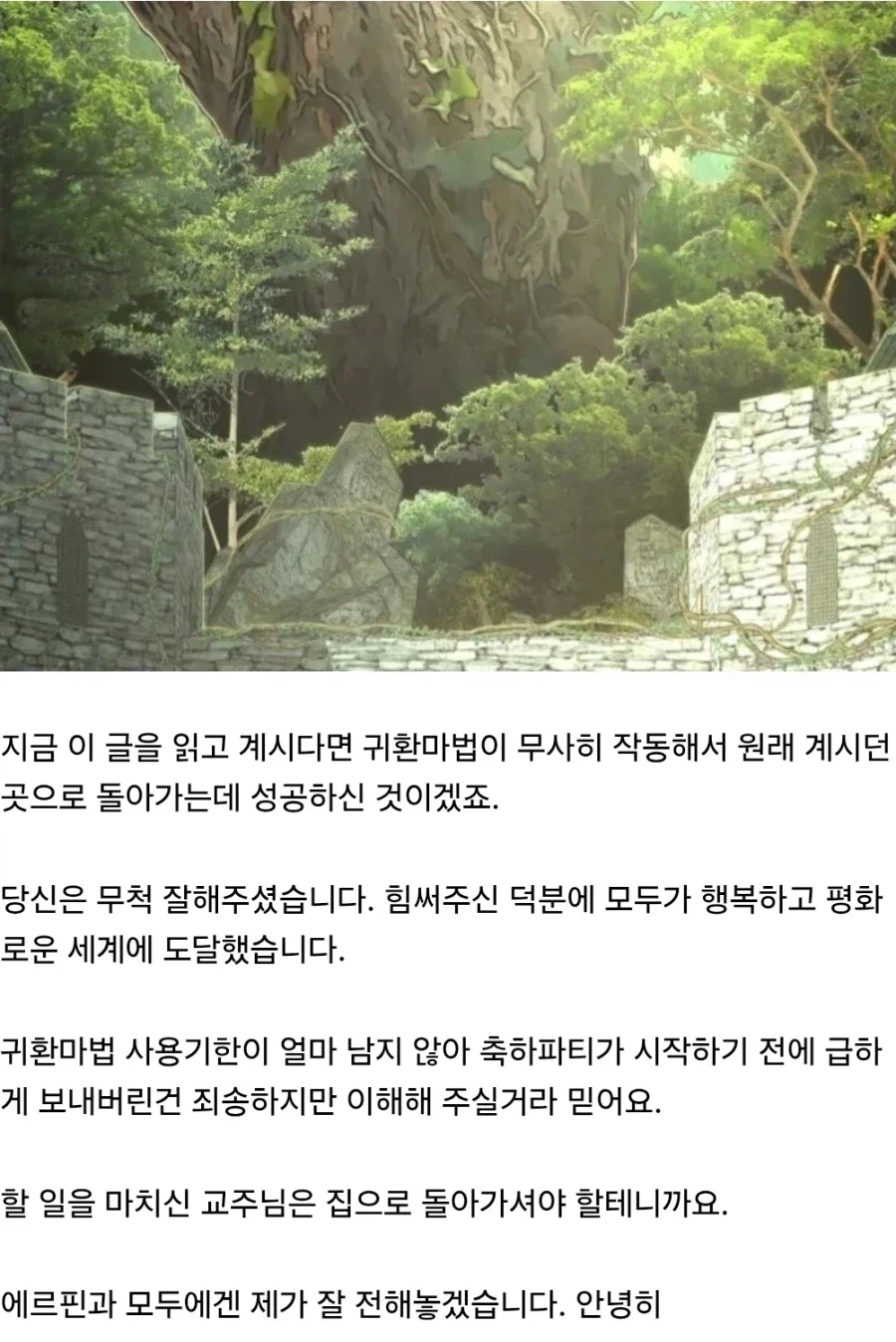 뇌 : 긴금회피!!!! 긴급회피!!!!! 대표 이미지