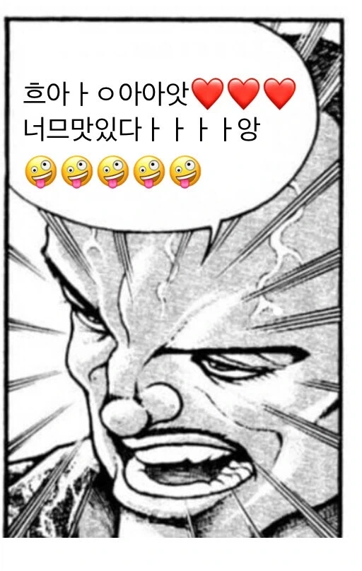 중국집 왔는데 신뢰감 오짐 지금_3.webp