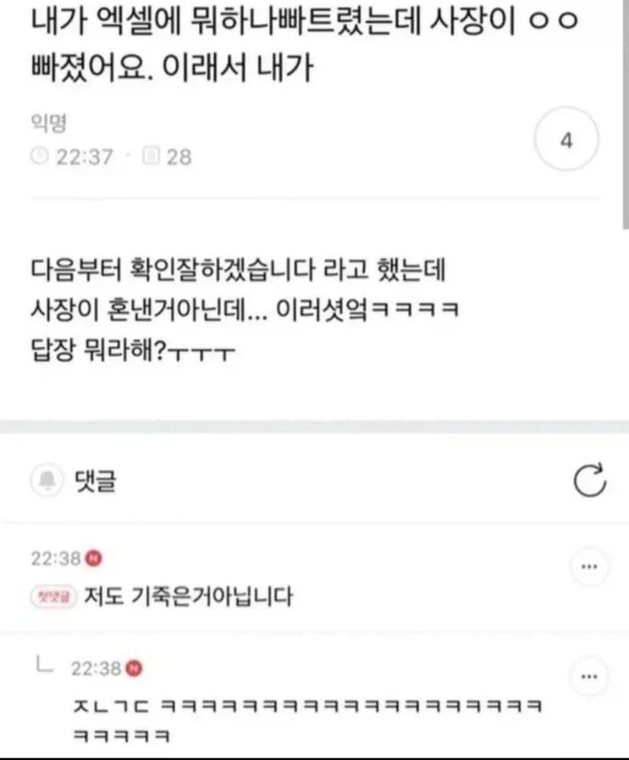 고대 달빠들 기립해라 월희 한글판예구떴다 대표 이미지