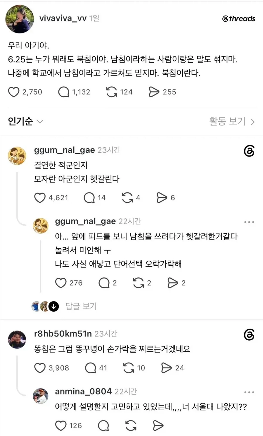 90년대는 살기 좋았다 vs 과거 미화가 있는 편이다 이미지 2