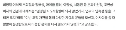 이임생 아직도 축협에서 일하고 있다는디?_2.webp