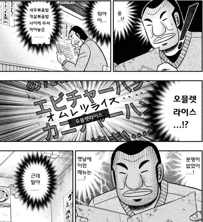 세일러문 작가가 보살이라고 불리는 이유 .jpg 이미지 3