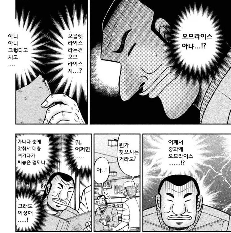 고도의 노이즈 마케팅 방법_2.webp