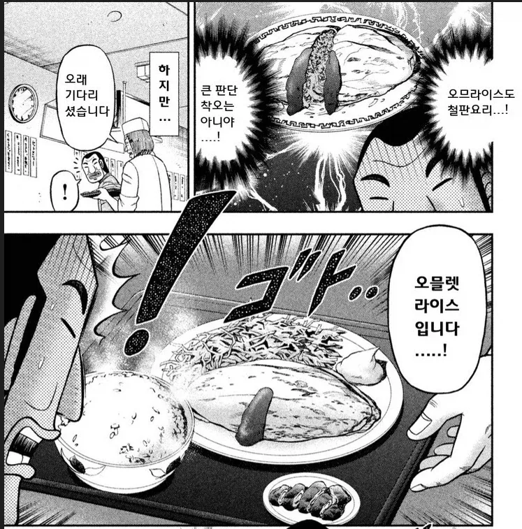 고도의 노이즈 마케팅 방법_5.webp