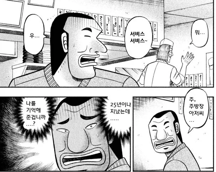 고도의 노이즈 마케팅 방법_10.webp