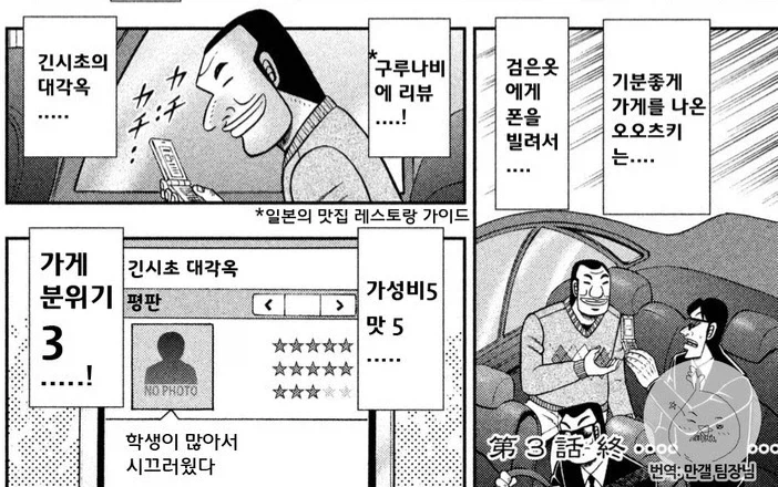 고도의 노이즈 마케팅 방법_11.webp