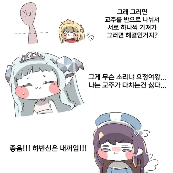 세일러문 작가가 보살이라고 불리는 이유 .jpg 대표 이미지