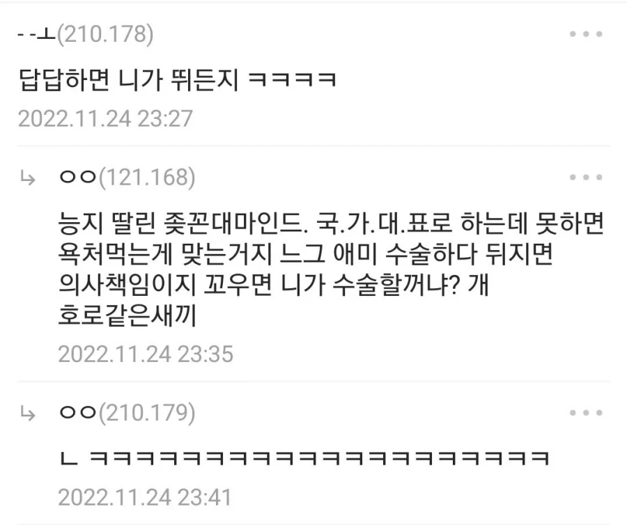 트릭컬)유저 대다수가 좋아하는것.jpg 이미지 4