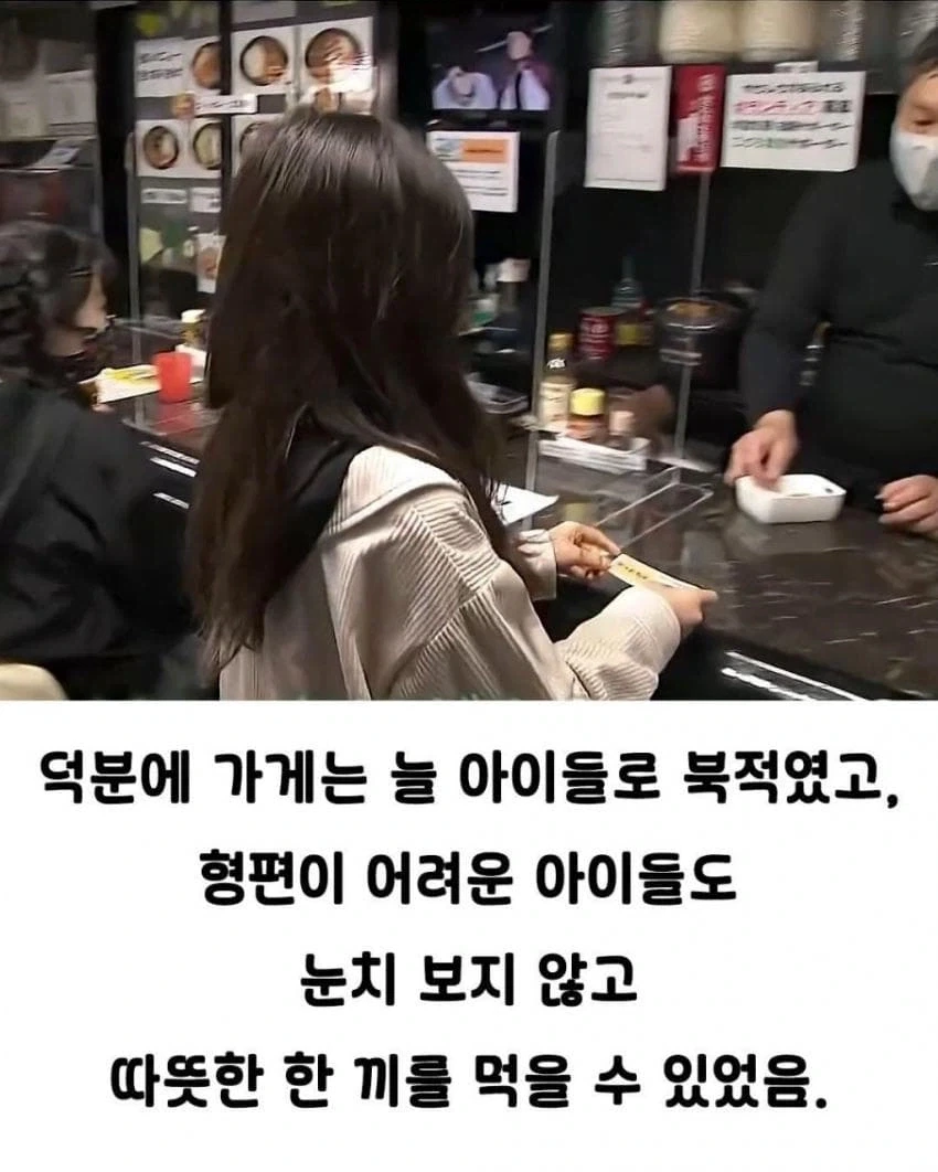 일본 카레집의 낭만이 넘치는 서비스.JPG_3.webp