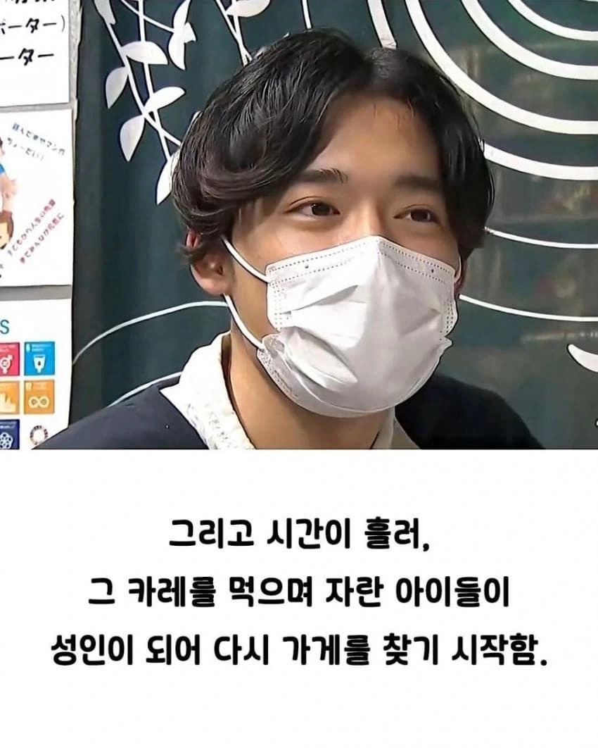 일본 카레집의 낭만이 넘치는 서비스.JPG_8.webp