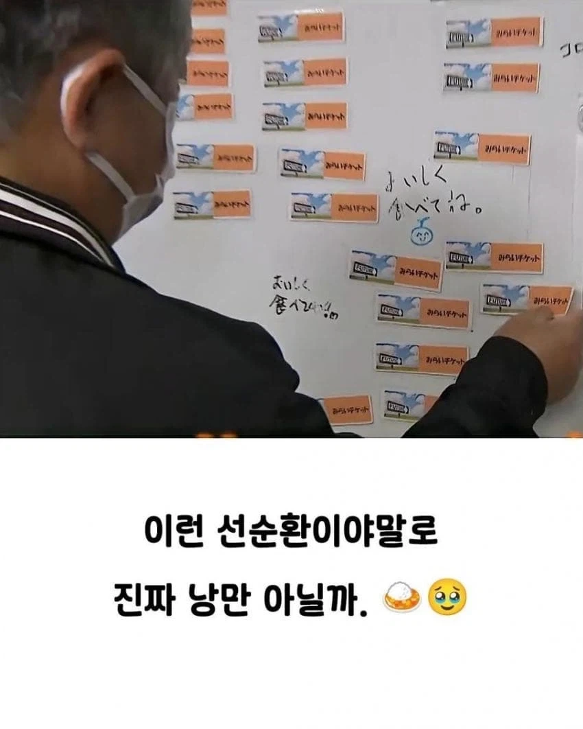 일본 카레집의 낭만이 넘치는 서비스.JPG_10.webp