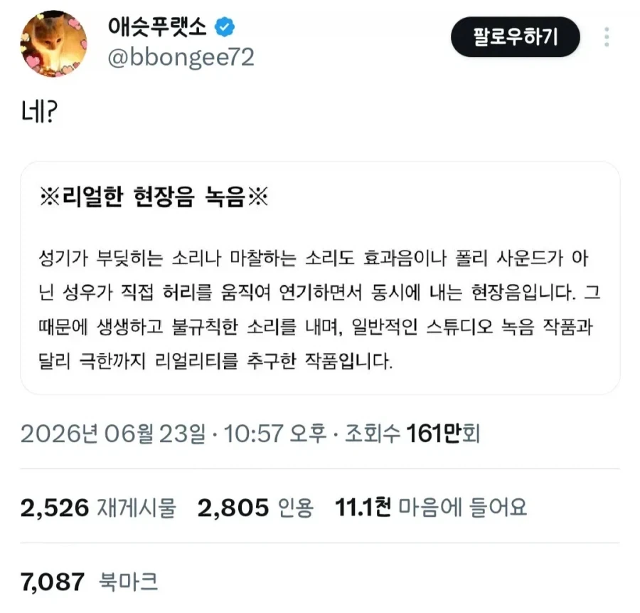 헤어져야 하는지 봐주세요. 이미지 2