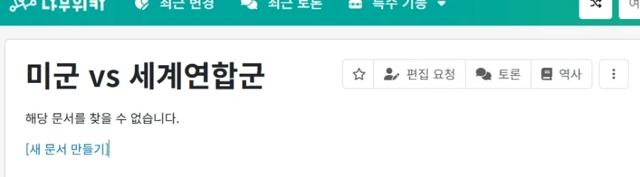 "코후크는 안돼 진구야" 이미지 2