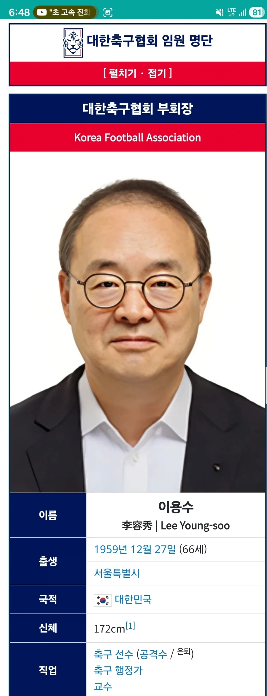 유럽이 살인적인 더위에 시달리는 이유 대표 이미지