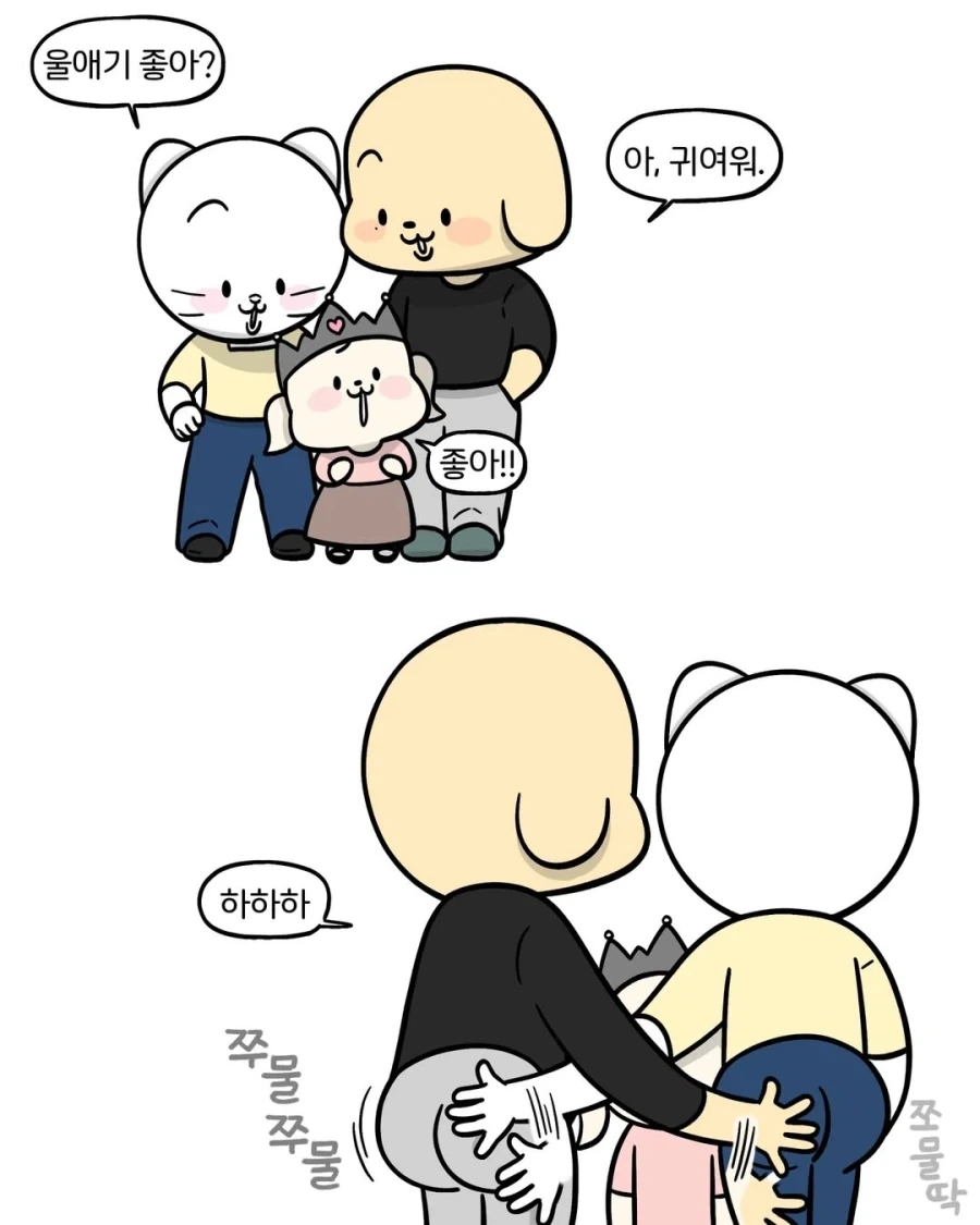 맨투맨 다이어트로 4kg 뺀 사람 대표 이미지