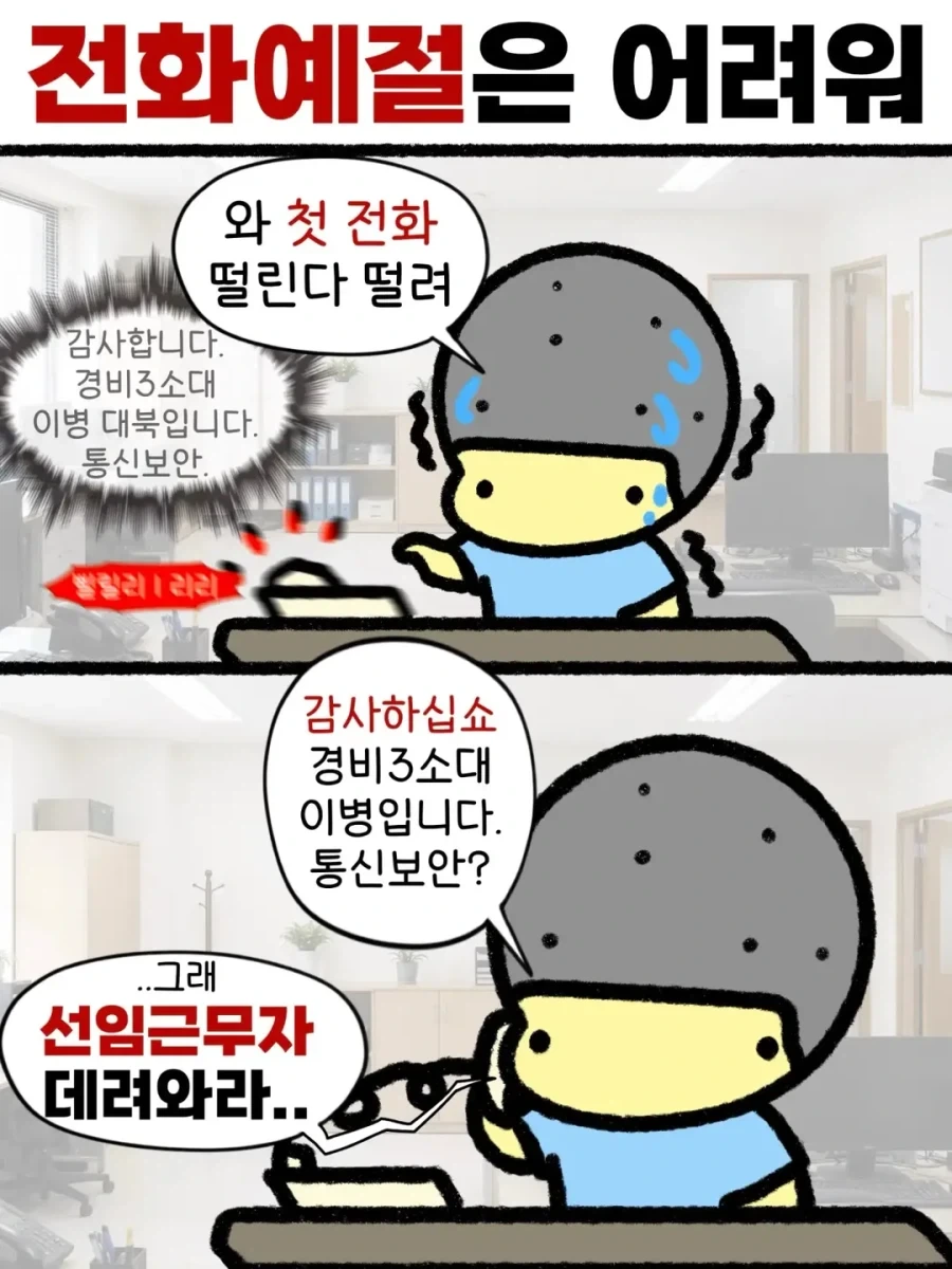 83년생 누나의 발 이미지 2