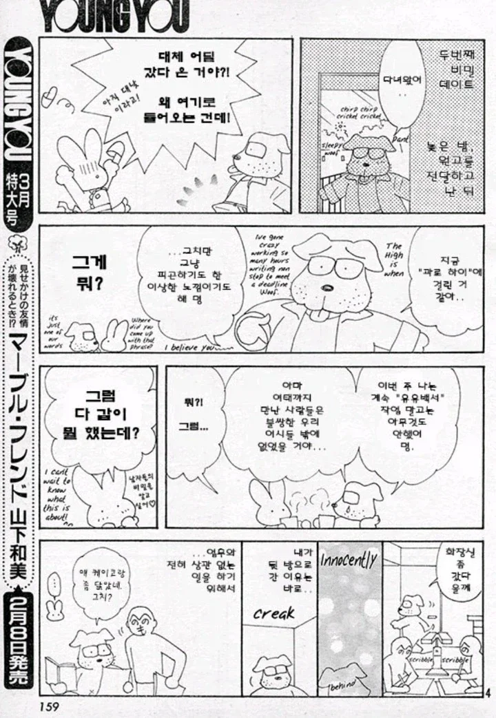 세일러문 작가가 보살이라고 불리는 이유 .jpg_3.webp