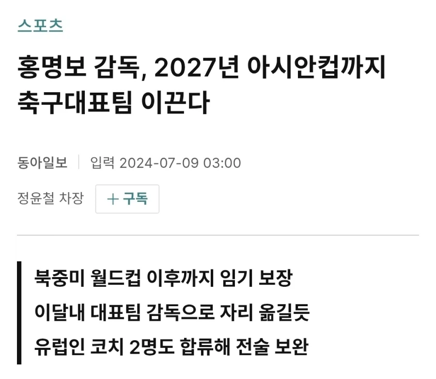 사람을 바보로 아는 듯ㅋㅋㅋㅋ 대표 이미지