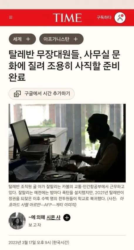 흔치 않은 동남아 식당 .jpg 이미지 2