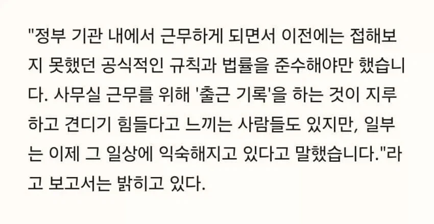 탈레반은 뭔가 행복하지 않았지?_2.webp