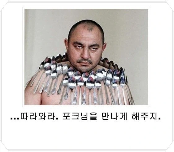 우솝 코가 말랑해진 이유 대표 이미지