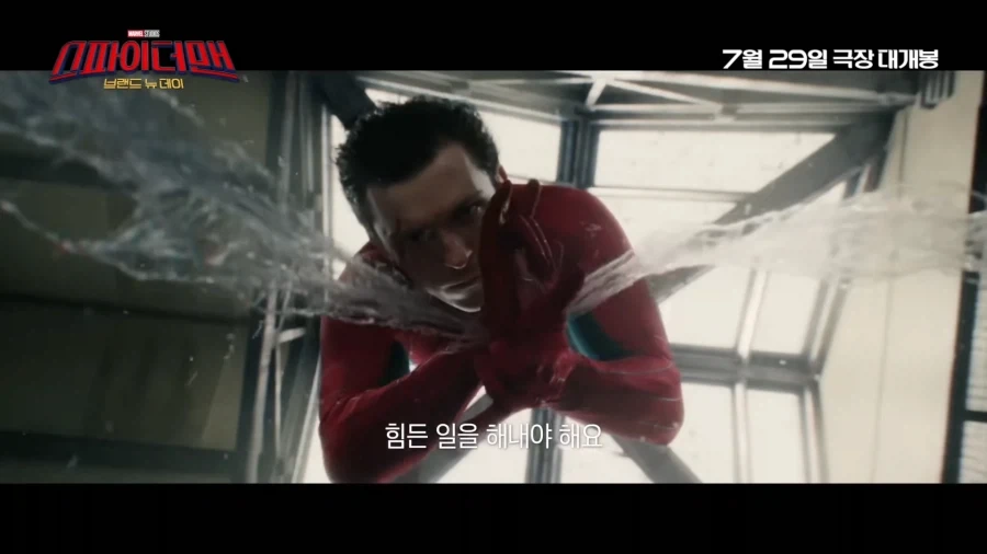 MCU) 스파이더맨 스펙업 체감시키는 방법_3.webp