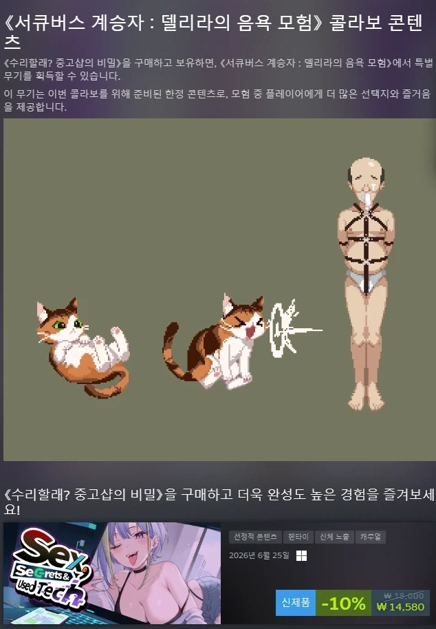 싱크대 배수구에 접시가 꽉 박혀서 안 빠져요! 도와주세요!.jpg 이미지 4