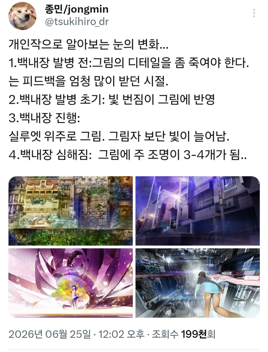 슈퍼걸을 재미있게 관람했다는 사람.jpg 대표 이미지