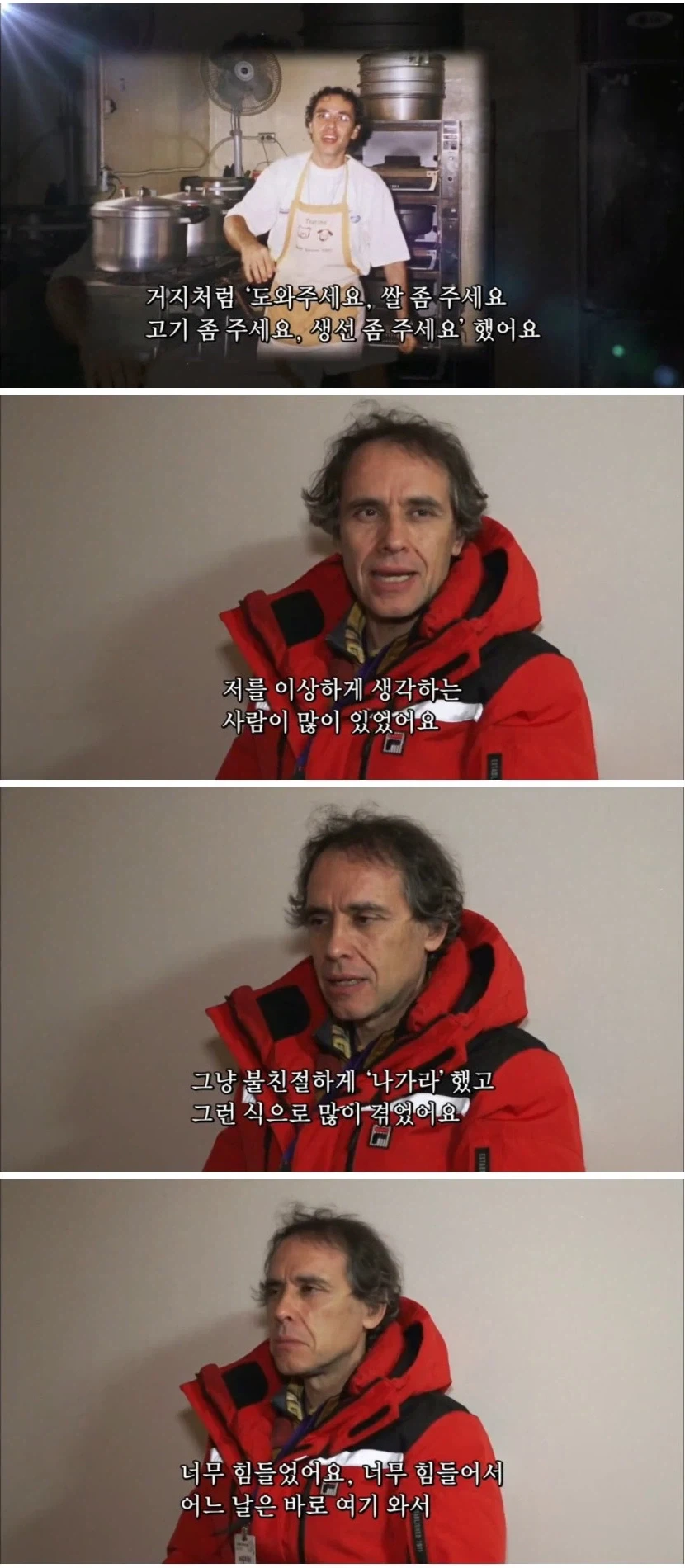 예수님을 협박해야 한다는 신부님_3.webp