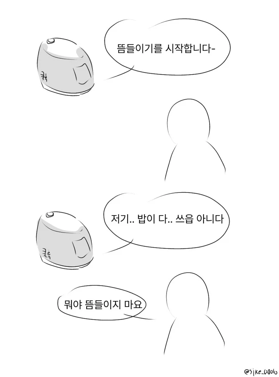 유독 일본도 찬양하는 사람들을 돌려까는 서양 밈.JPG 대표 이미지