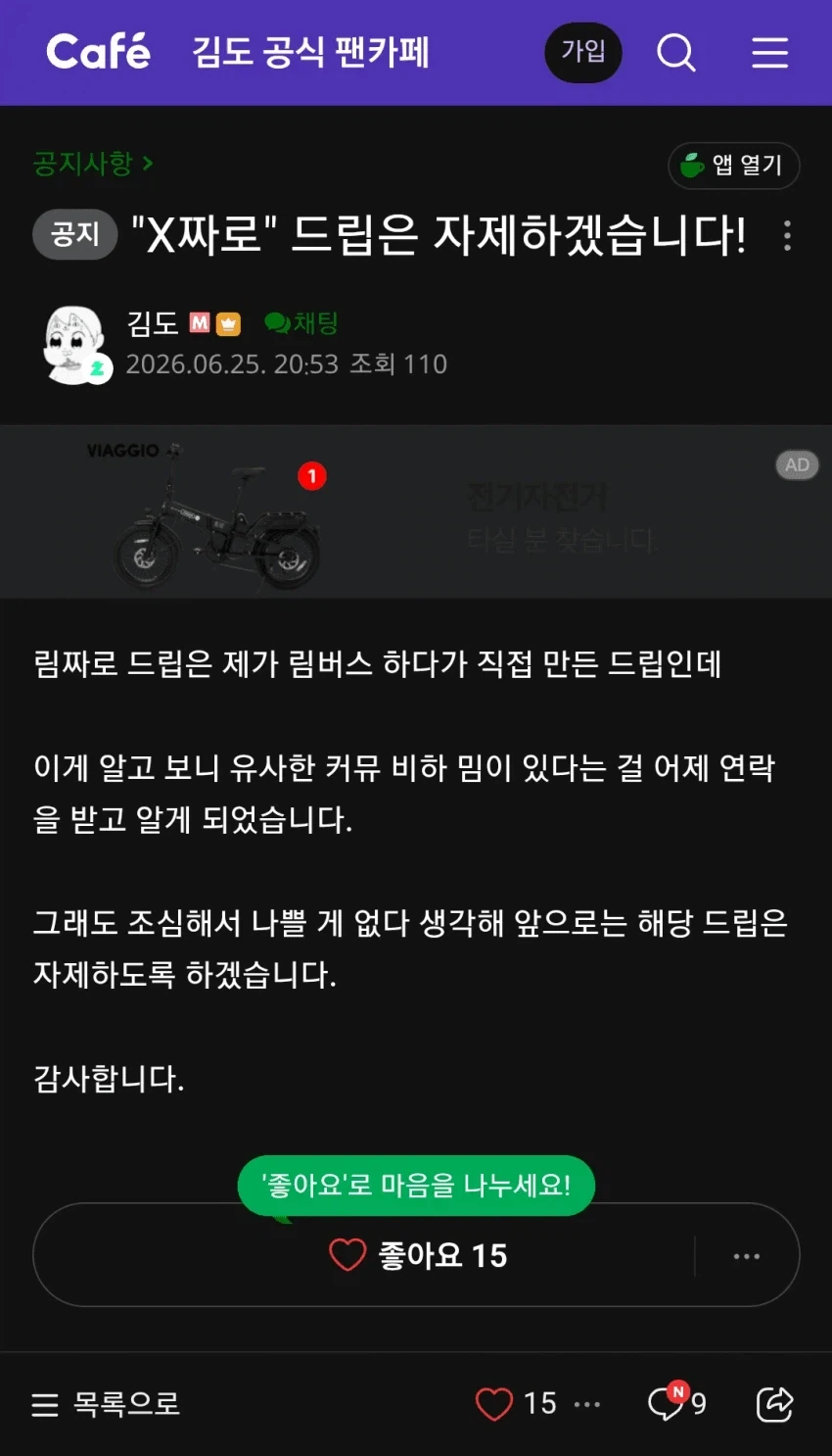 눈물의 힘은 남자가 더 쌔지않냐???? 이미지 3