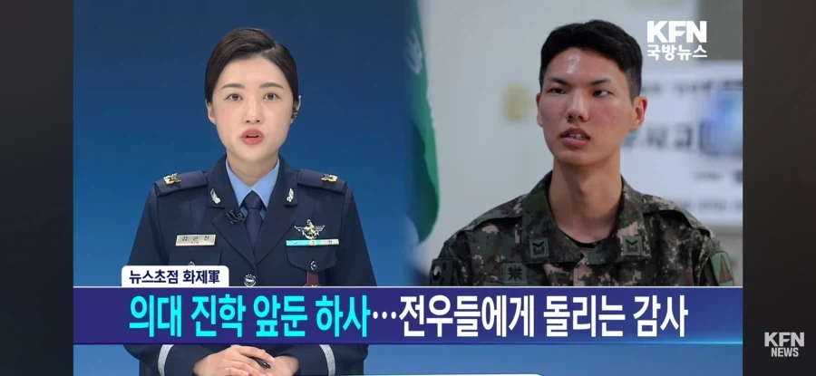 눈물의 힘은 남자가 더 쌔지않냐???? 이미지 2